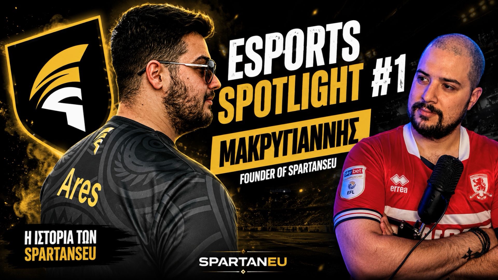 Esports Spotlight #1: Η ιστορία των SpartansEU