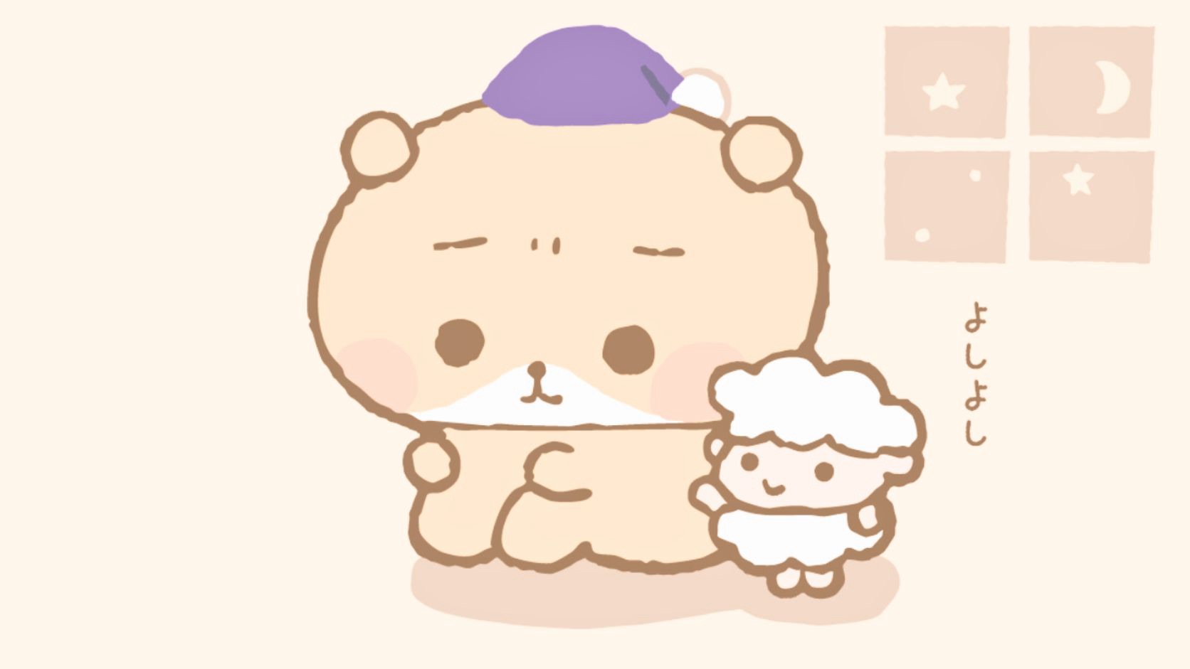 Η Sony θέλει να δημιουργήσει τη δική της Hello Kitty; Ο Nemu the Night Owl Bear στο επίκεντρο